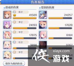 ����������Re:Dive�������ù�����ӹ���