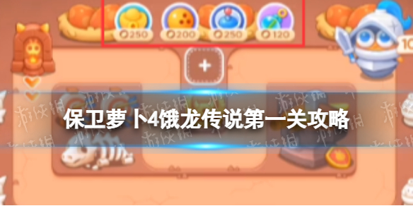 �����ܲ�4������˵��һ�ع���