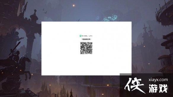 塔瑞斯世界迷雾测试PC怎么下载 塔瑞斯世界迷雾测试PC怎么下载