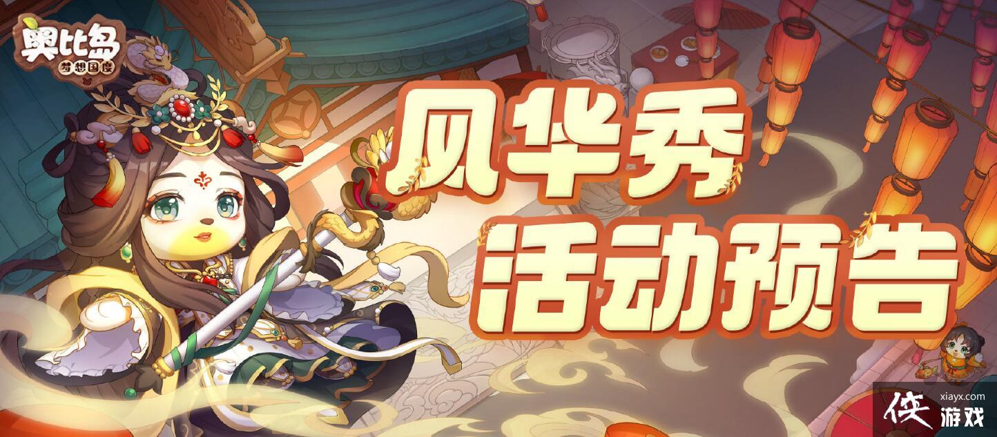 ±ȵȡ绪һ