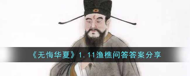 ���޻ڻ��ġ�1.11�����ʴ�𰸷���