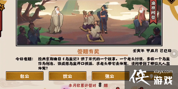 ���޻ڻ��ġ�1.11�����ʴ�𰸷���