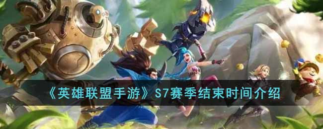 ��Ӣ���������Ρ�S7��������ʱ�����