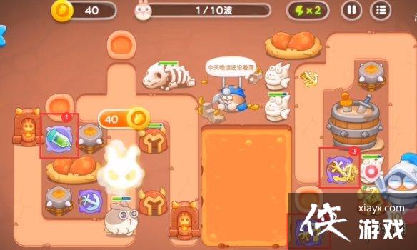 保卫萝卜4饿龙传说第十关攻略 保卫萝卜4饿龙传说第十关攻略