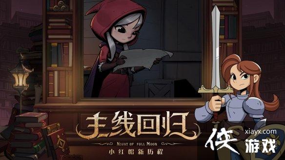 ��Բ֮ҹԸ��֮ҹʲôʱ�����