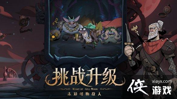 ��Բ֮ҹԸ��֮ҹʲôʱ�����