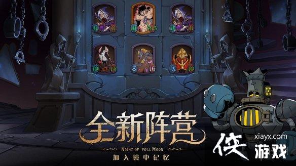 ��Բ֮ҹԸ��֮ҹʲôʱ�����