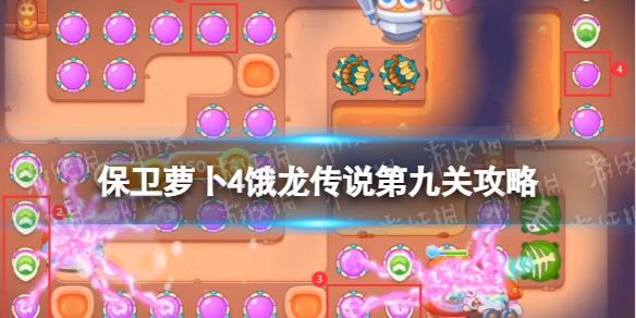 �����ܲ�4������˵�ھŹع���