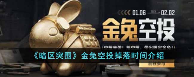 ������ͻΧ�����ÿ�Ͷ����ʱ�����