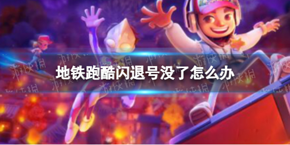 �����ܿ����˺�û����ô��