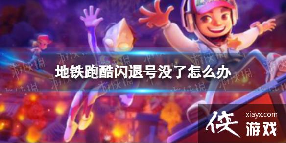 �����ܿ����˺�û����ô��