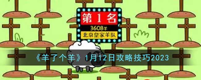 �����˸���1��12�չ��Լ���2023