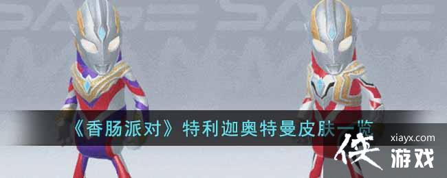 ���㳦�ɶԡ������Ȱ�����Ƥ��һ��