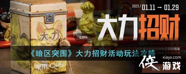 ������ͻΧ�������вƻ�淨����