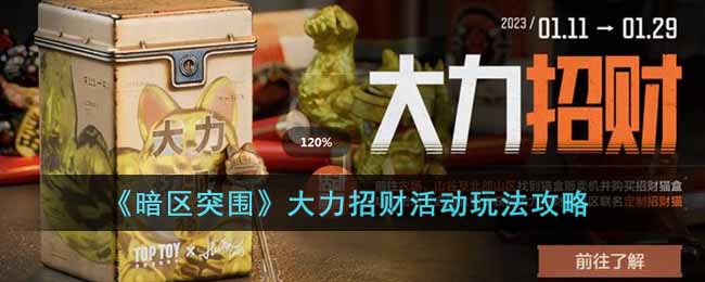 ������ͻΧ�������вƻ�淨����