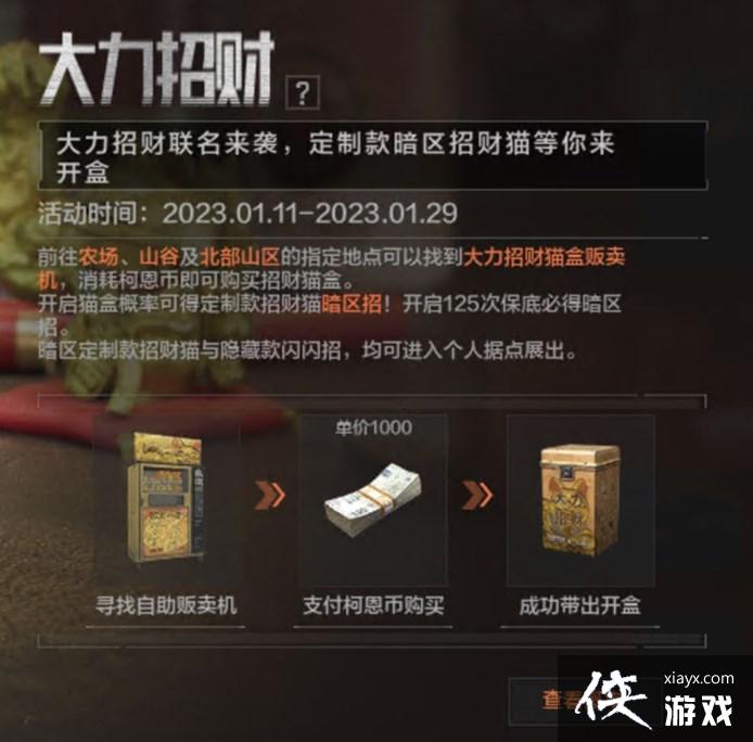 ������ͻΧ�������вƻ�淨����