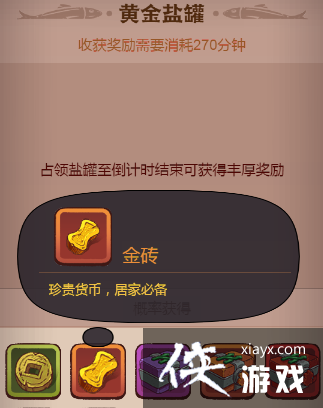 ������֮����ƽ�񵳽�ש���ι���