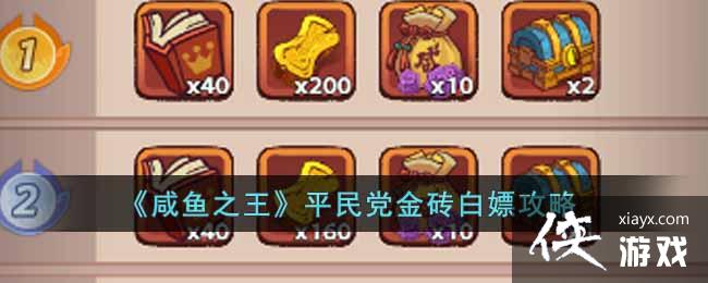 ������֮����ƽ�񵳽�ש���ι���