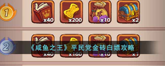 ������֮����ƽ�񵳽�ש���ι���