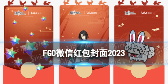 FGO���������ô��2023