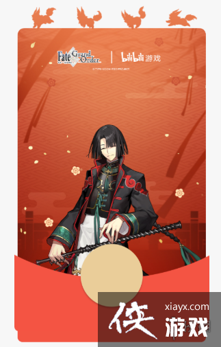 FGO���������ô��2023