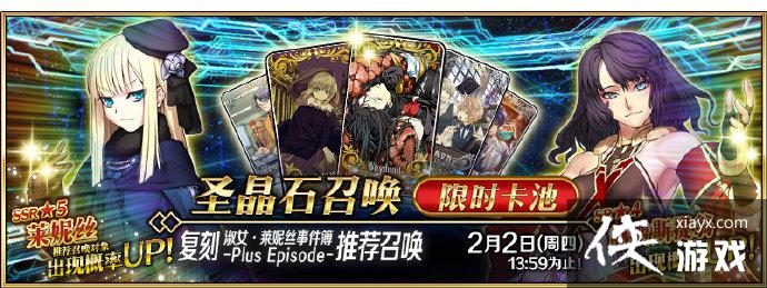 ��FGO�������¼����������̿��س�ȡ����