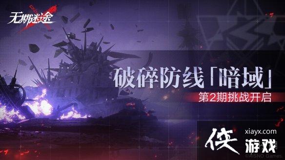 ������;������߰����2��ʲôʱ����