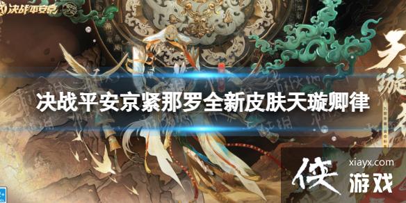 ��սƽ����������ȫ��Ƥ���������