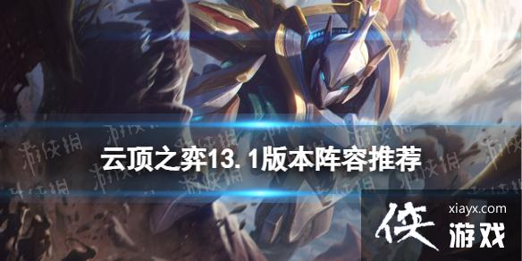 �ƶ�֮������13.1�汾�����Ƽ�