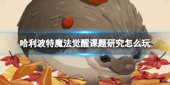 ��������ħ�����ѿ����о���ô��