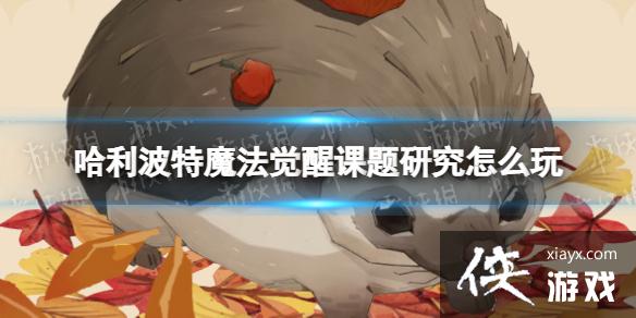 ��������ħ�����ѿ����о���ô��