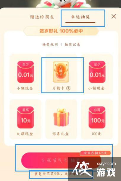 �����������ܿ���ȡ����