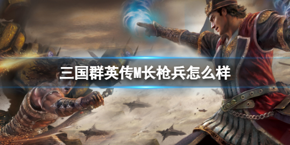 ����ȺӢ��M��ǹ����ô��