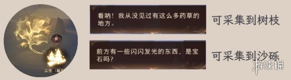 ��������ħ������̽���¼���ôѡ��