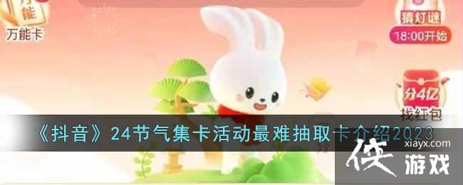 ��������24������������ѳ�ȡ������2023