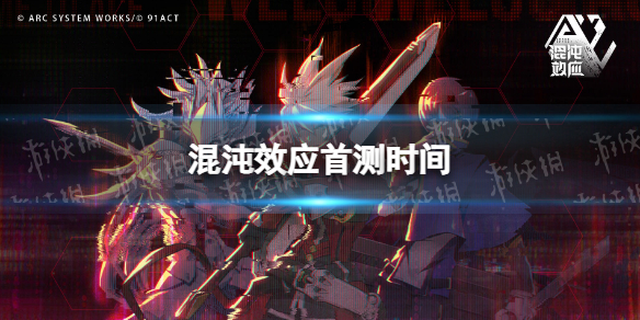 ����ЧӦ�������ײ�