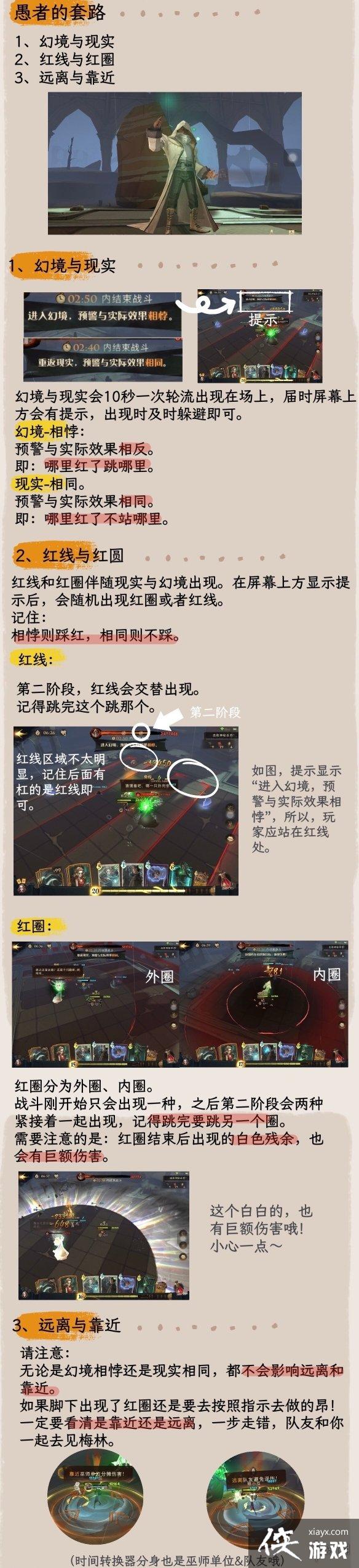 ��������ħ����������������ô��