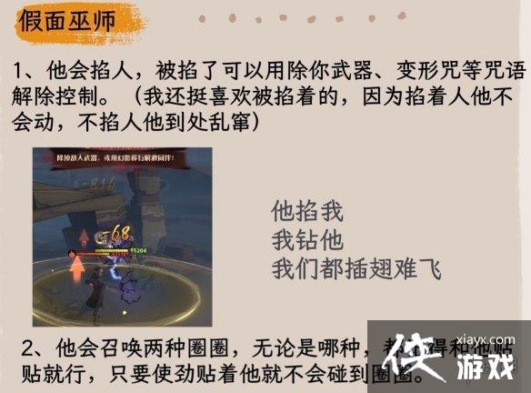 ��������ħ����������������ô��