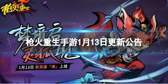 ǹ����������1��13�ո��¹���