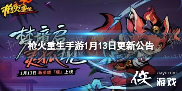 ǹ����������1��13�ո��¹���