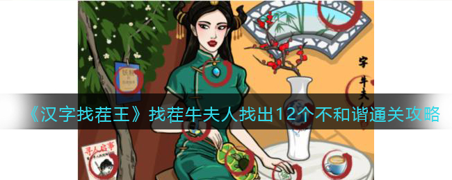 �������Ҳ������Ҳ�ţ�����ҳ�12������гͨ�ع���