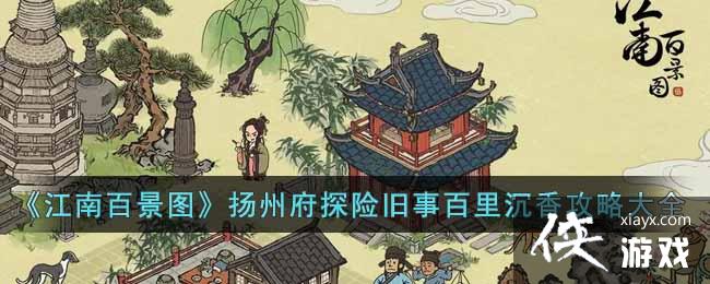 �����ϰپ�ͼ�����ݸ�̽�վ��°�����㹥�Դ�ȫ