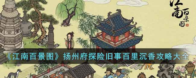 �����ϰپ�ͼ�����ݸ�̽�վ��°�����㹥�Դ�ȫ