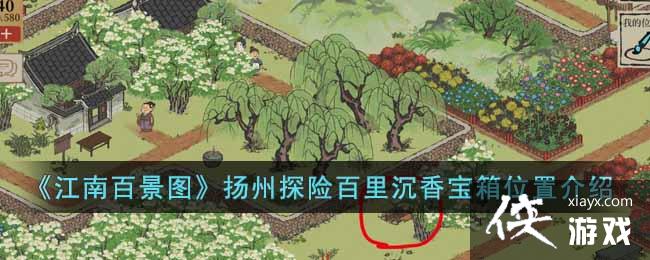 �����ϰپ�ͼ������̽�հ�����㱦��λ�ý���