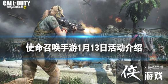 ʹ���ٻ�����1��13�ջ����