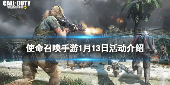 ʹ���ٻ�����1��13�ջ����