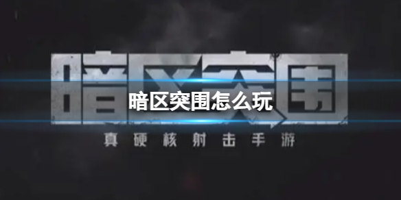 ����ͻΧ��ô��