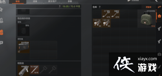 暗区突围怎么玩 暗区突围怎么玩