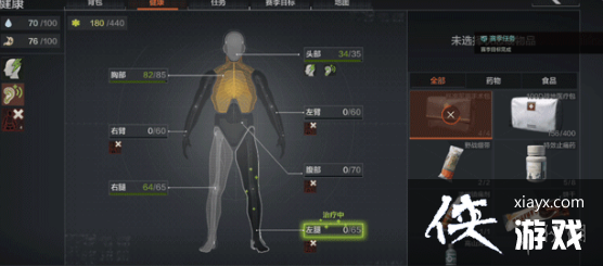 暗区突围怎么玩 暗区突围怎么玩