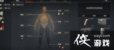 暗区突围怎么玩 暗区突围怎么玩